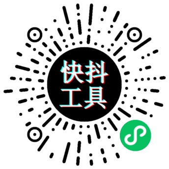 去水印微信小程序二维码